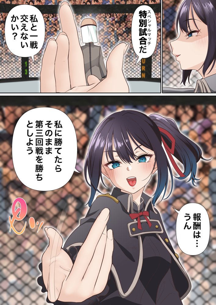 氷魔導士は催●術には屈しない エロ同人誌画像 007