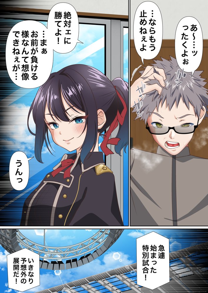 氷魔導士は催●術には屈しない エロ同人誌画像 010