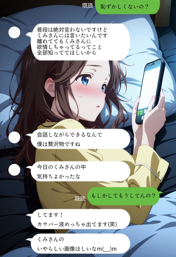 人一倍性欲の強い僕とレスのパート主婦2 エロ同人誌画像 008
