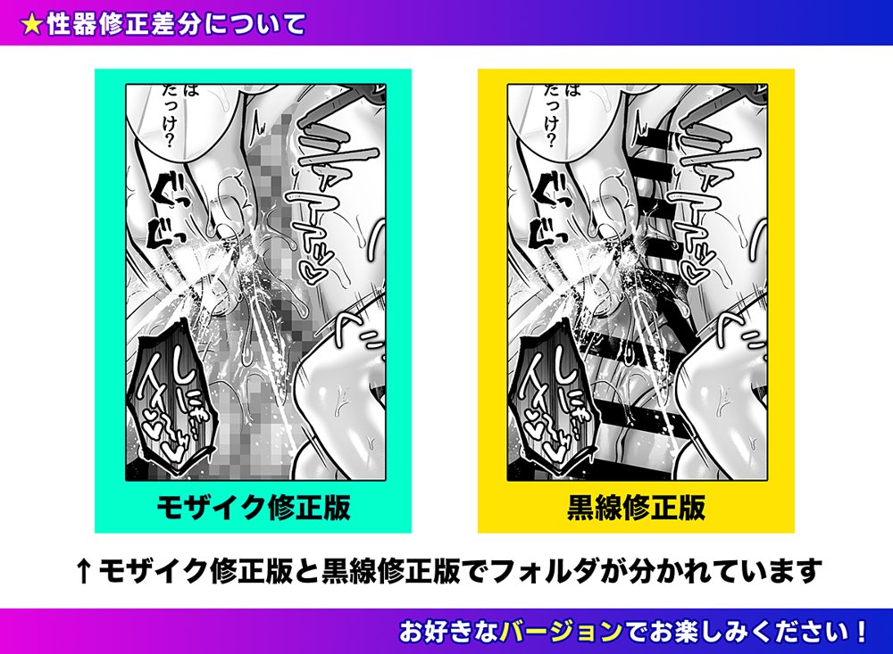 俺の親友はTS（性転換）体質 総集編2 エロ同人誌画像 009