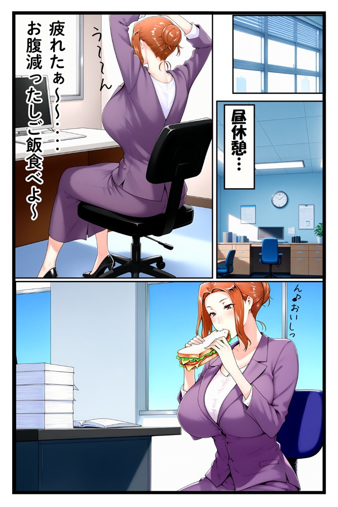 橘家のその後 帰ってきたリーダー編 エロ同人誌画像 010