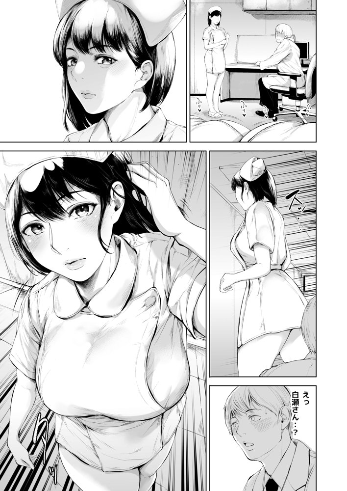 ほすぴたるふぁーむ エロ同人誌画像 020