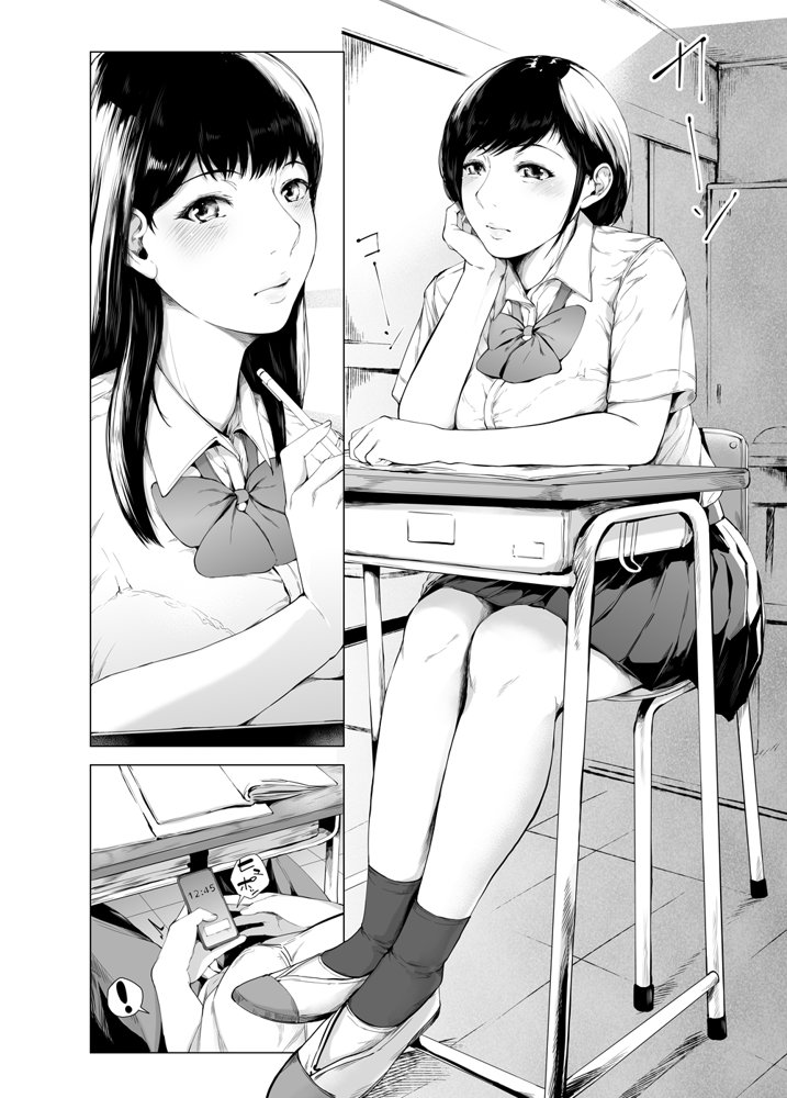 僕がヤリチンになったワケ4 エロ同人誌画像 005