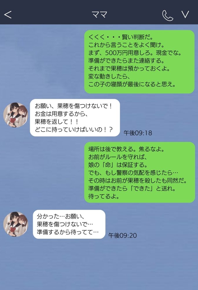【無敵の人】人生に絶望した弱者男性のおじさんが無敵になるまで エロ同人誌画像 050