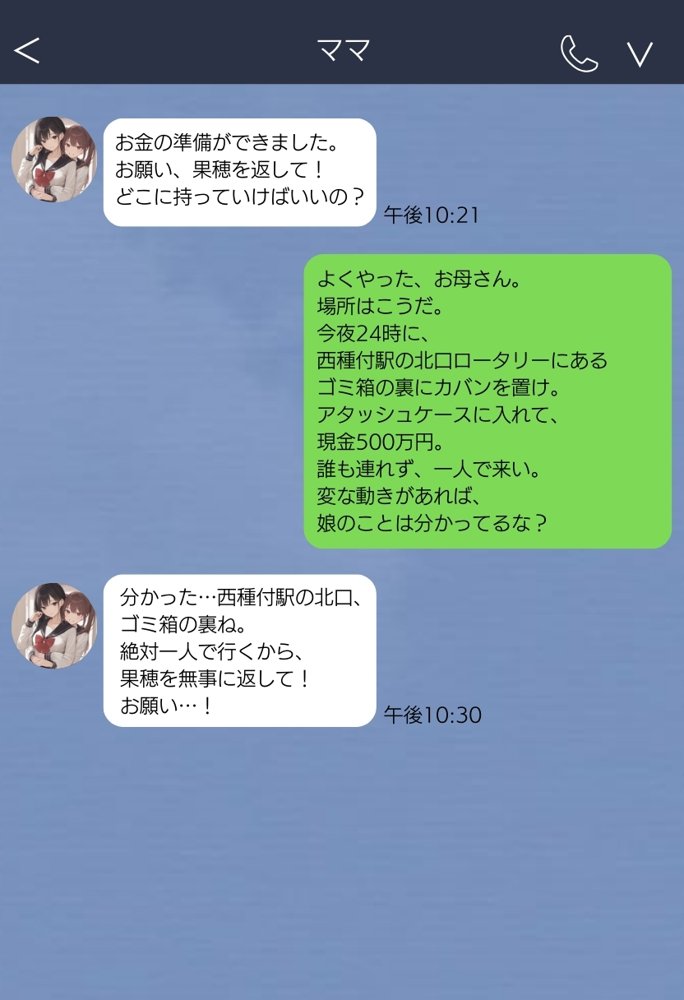 【無敵の人】人生に絶望した弱者男性のおじさんが無敵になるまで エロ同人誌画像 053