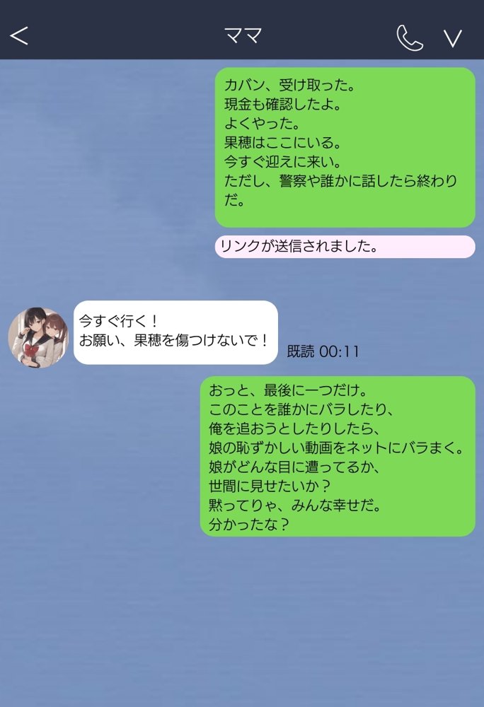 【無敵の人】人生に絶望した弱者男性のおじさんが無敵になるまで エロ同人誌画像 057