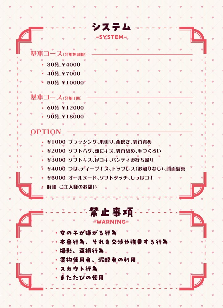 けも耳手コキ店の地雷嬢 エロ同人誌画像 017