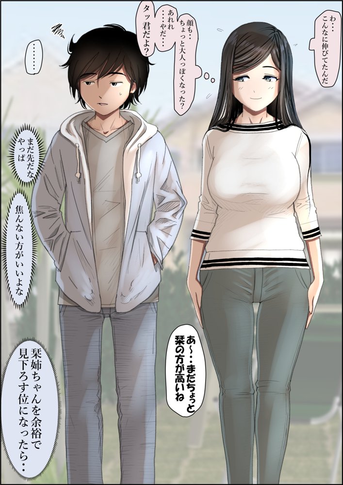 金田は何も悪くないVol.3 エロ同人誌画像 009