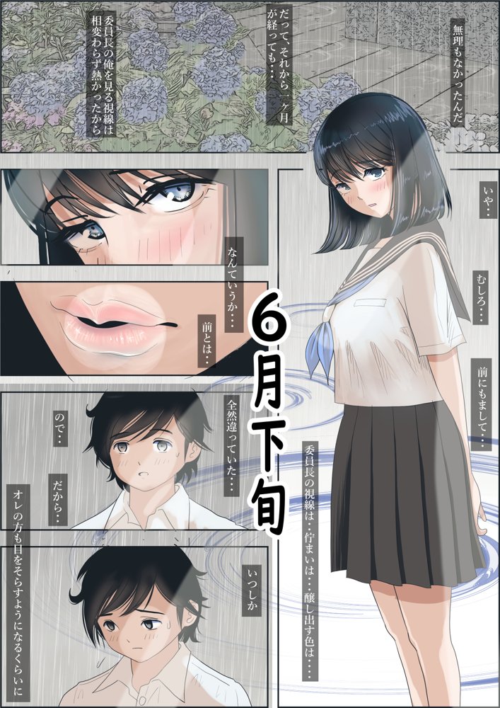 金田は何も悪くないVol.1 エロ同人誌画像 021