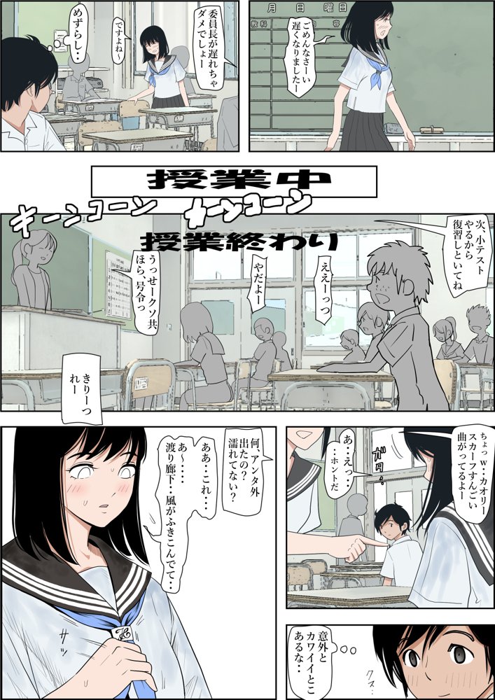 金田は何も悪くないVol.1 エロ同人誌画像 023