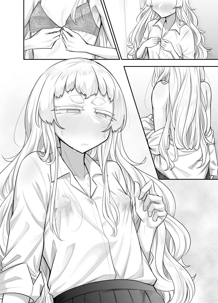 腐れ縁雑魚乳首 エロ同人誌画像 008