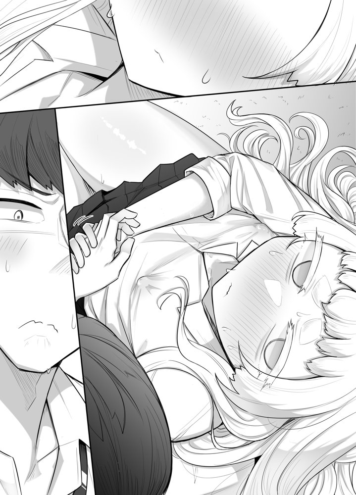腐れ縁雑魚乳首 エロ同人誌画像 013