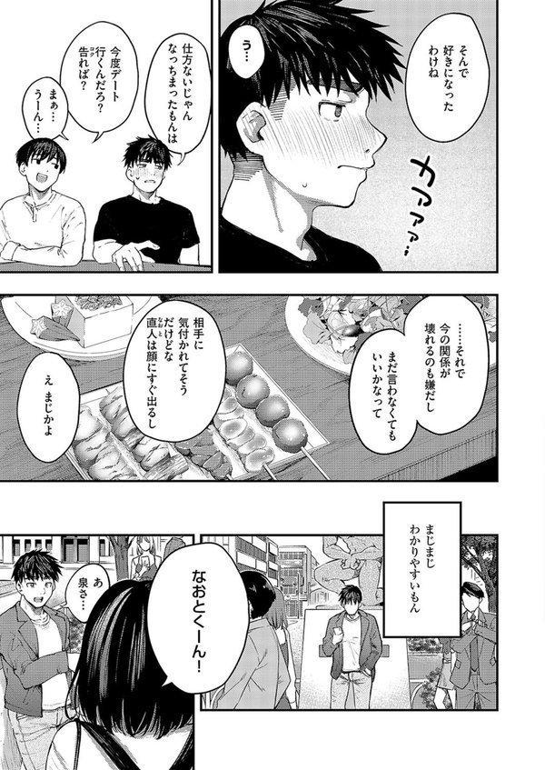あるこほりっく・リビドー【オオサキ】 エロ画像 005