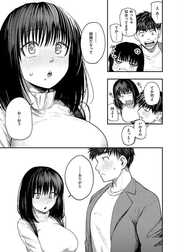 あるこほりっく・リビドー【オオサキ】 エロ画像 007
