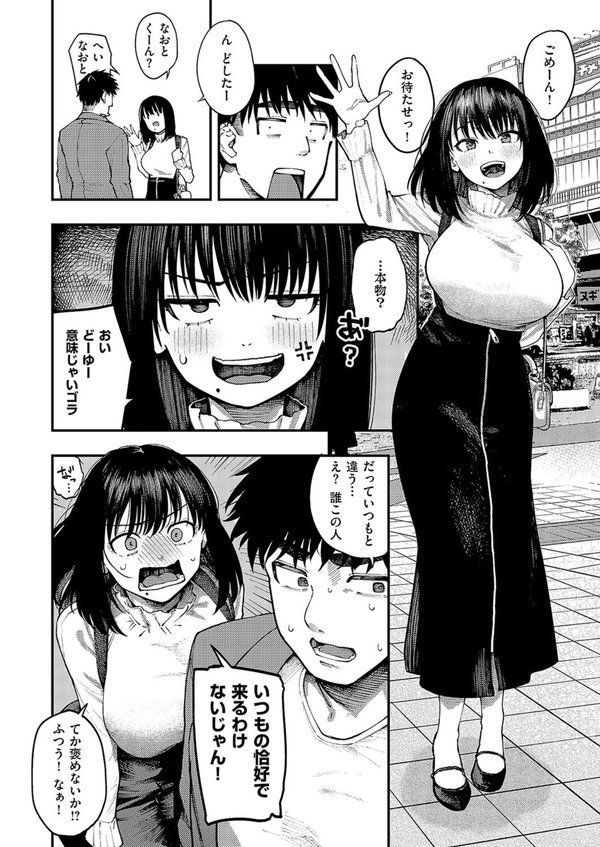 あるこほりっく・リビドー【オオサキ】 エロ画像 006