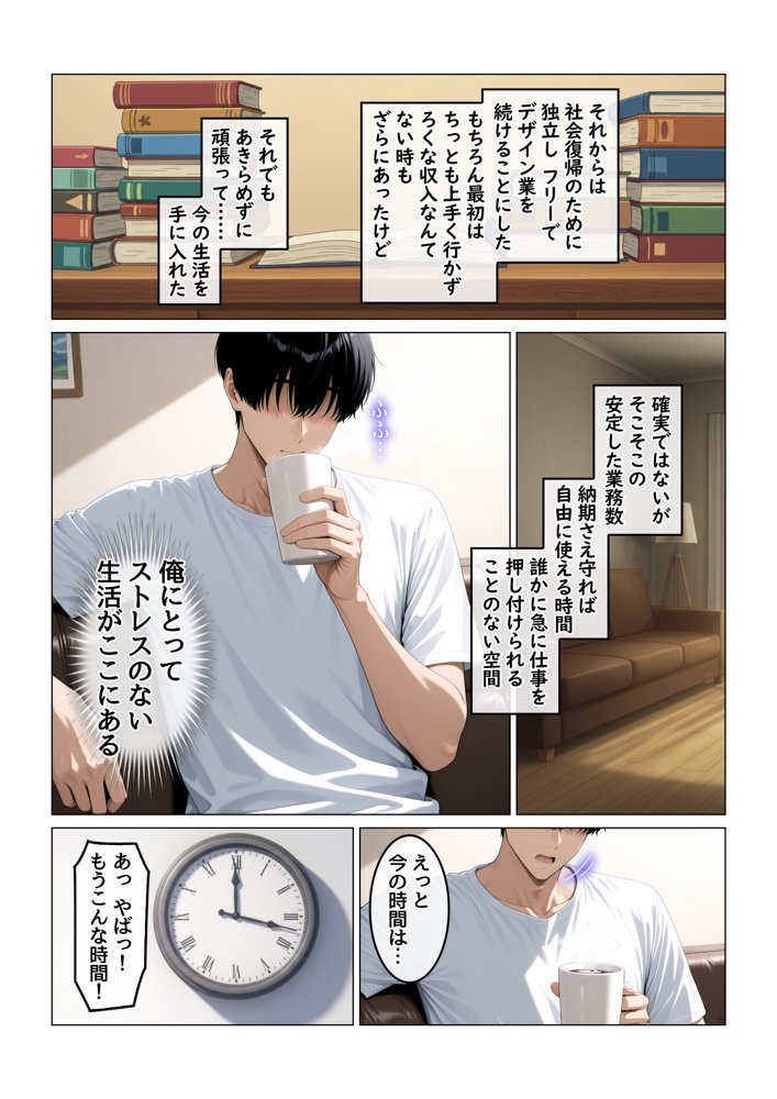 欲求不満を隠し続けてきた未亡人女将と汗だくで求め合う温泉宿の夜 エロ同人誌画像 003