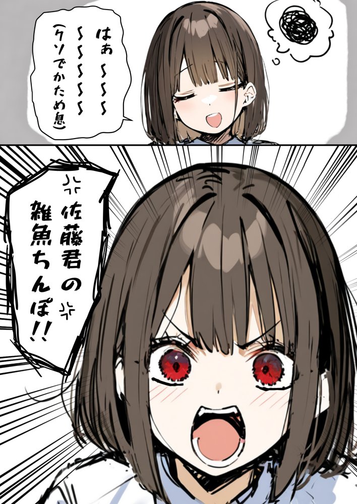 皆が狙ってる新卒ちゃんを寝取らせてみた5 〜新卒ちゃんが会社上層部に『上納』される！？〜 エロ同人誌画像 009