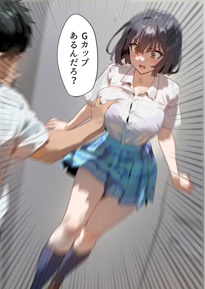 托卵命日！種付義父さん家の義妹にされ寝取られた幼馴染-母親再婚。幼馴染巨乳女子は実父の命日に嫌いな男達（義父＆義兄）に寝取られ孕まされる話 エロ同人誌画像 007